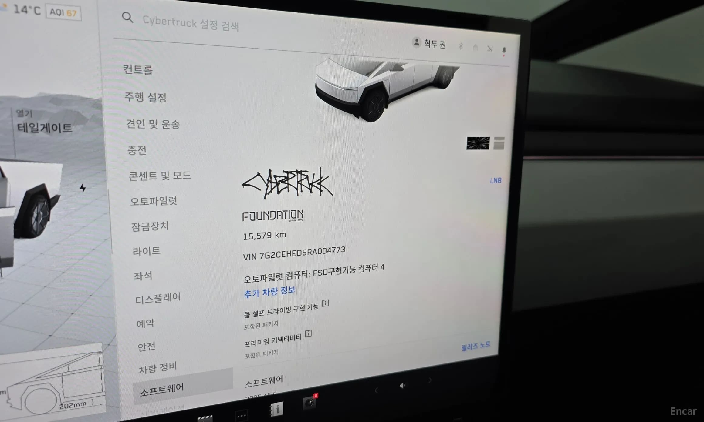 Cybertruck
