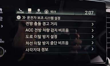 Pilot 3rd Generation