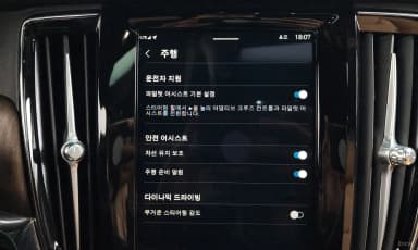 S90