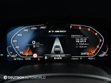 X7 (G07)
