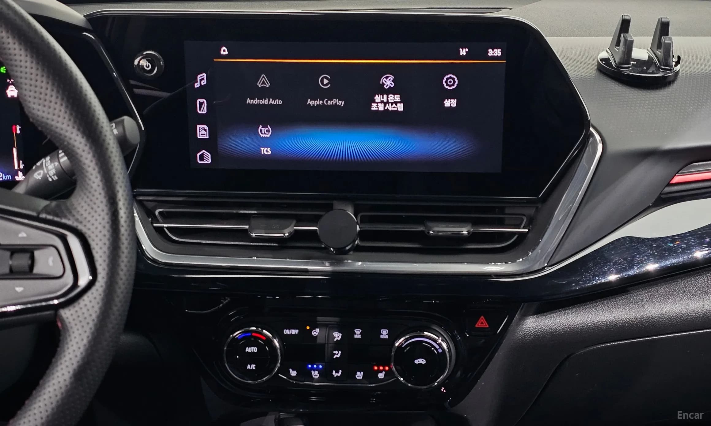 Trax Crossover
