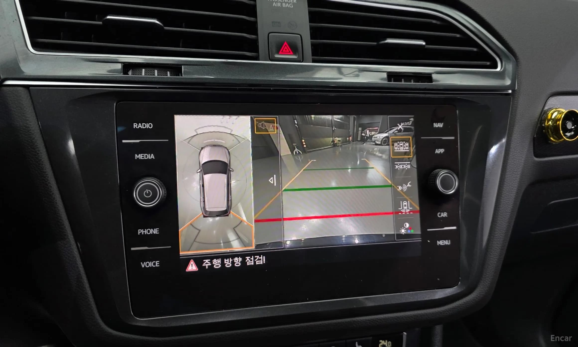 Tiguan 2nd Generation