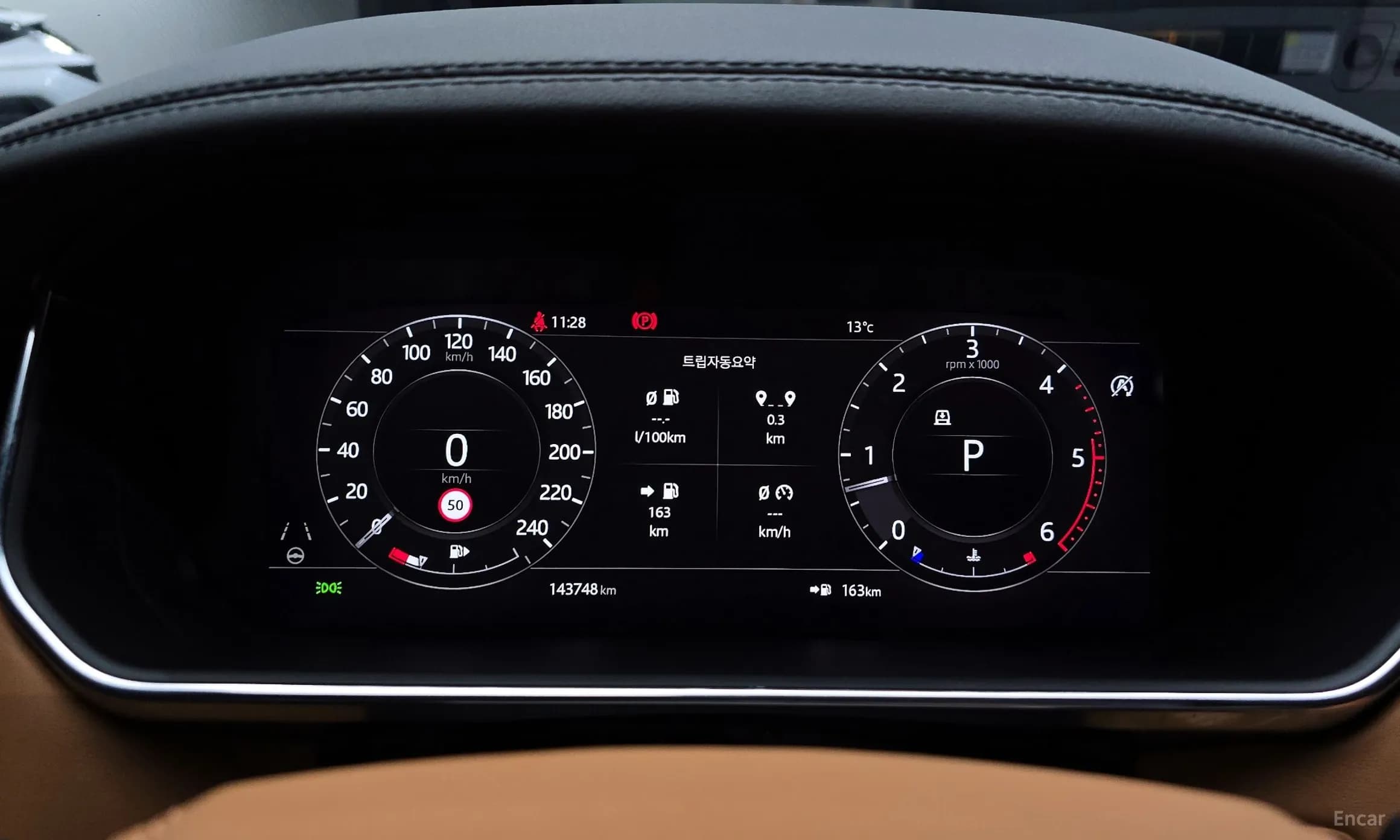 Range Rover 4th Generation