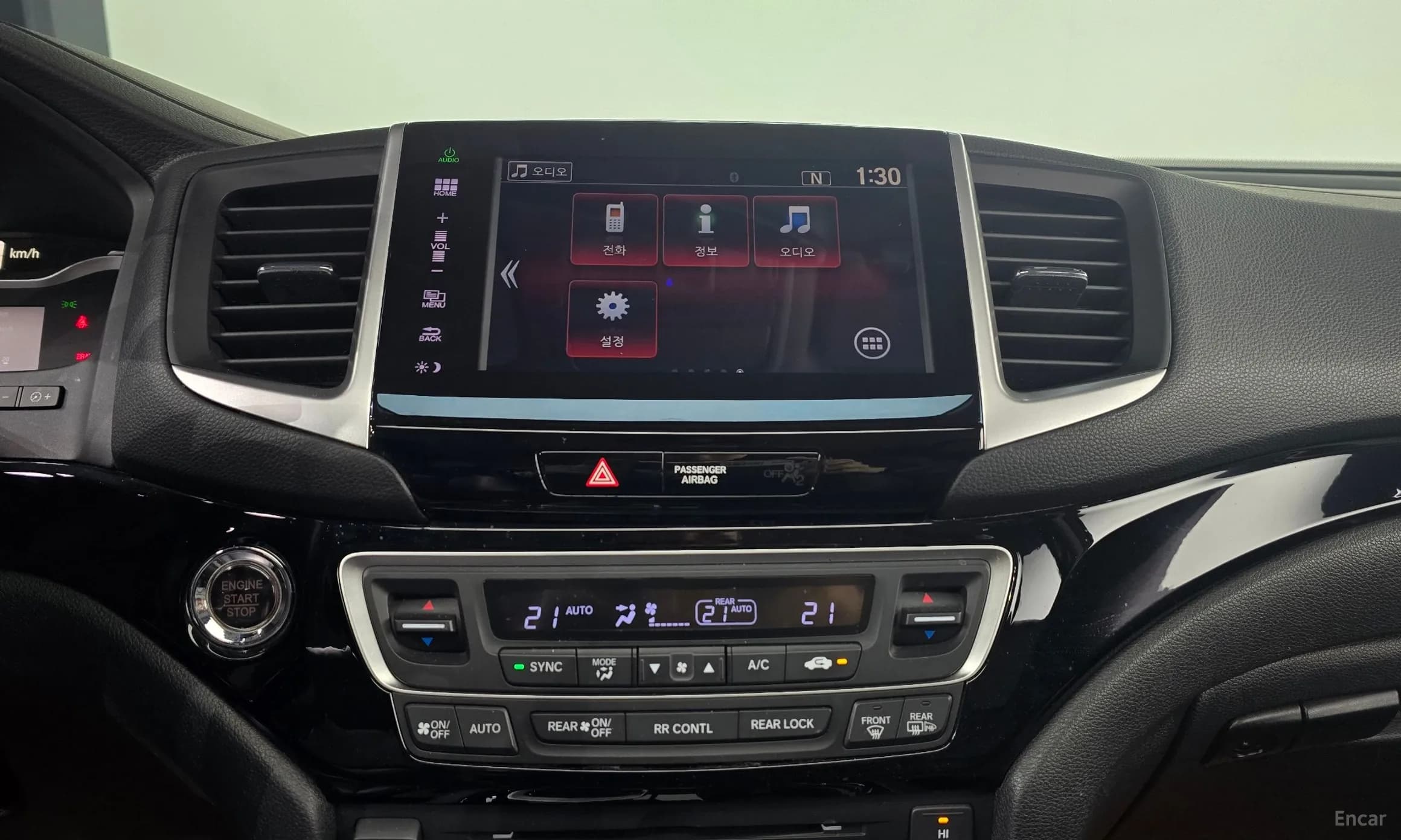 Pilot 3rd Generation