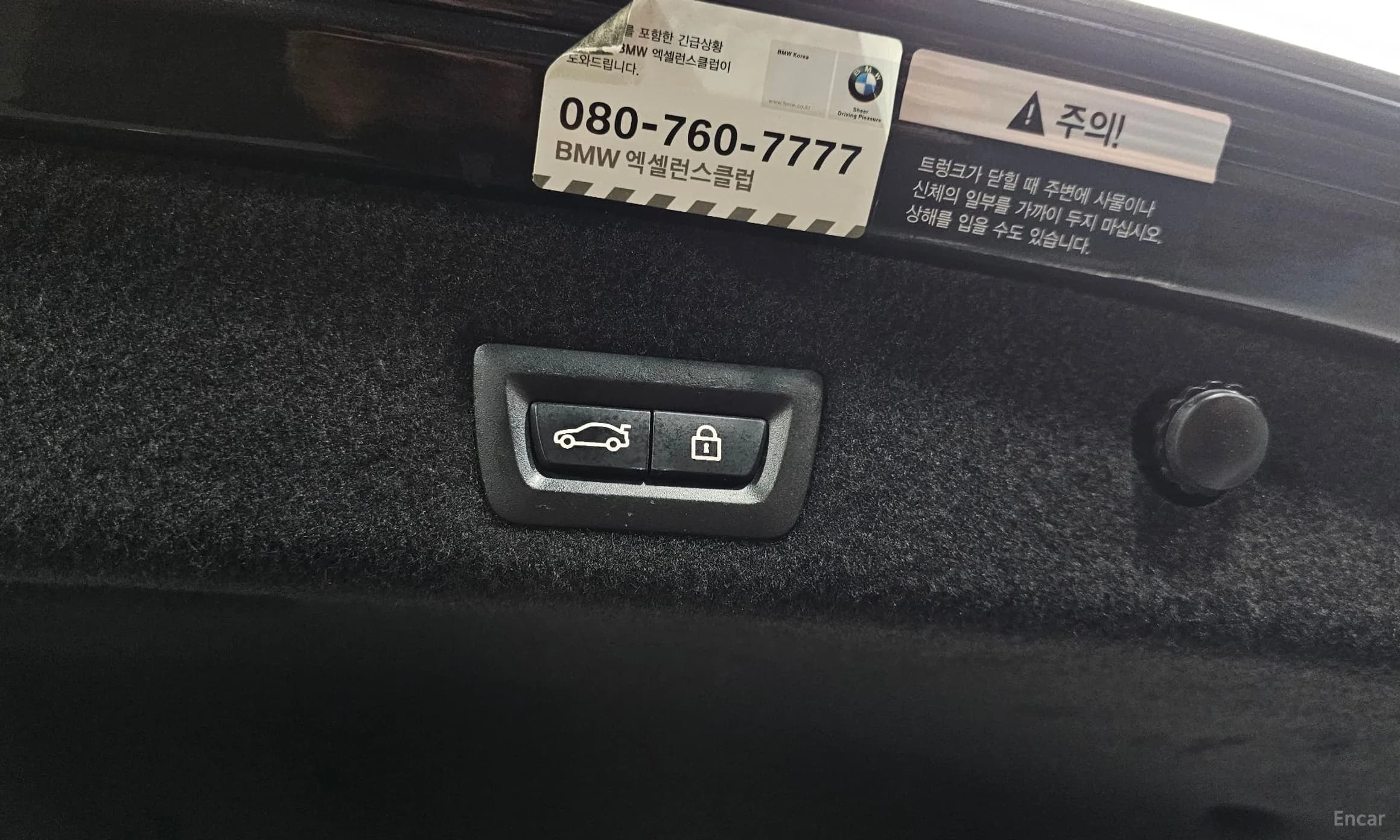 7 Series (G11)