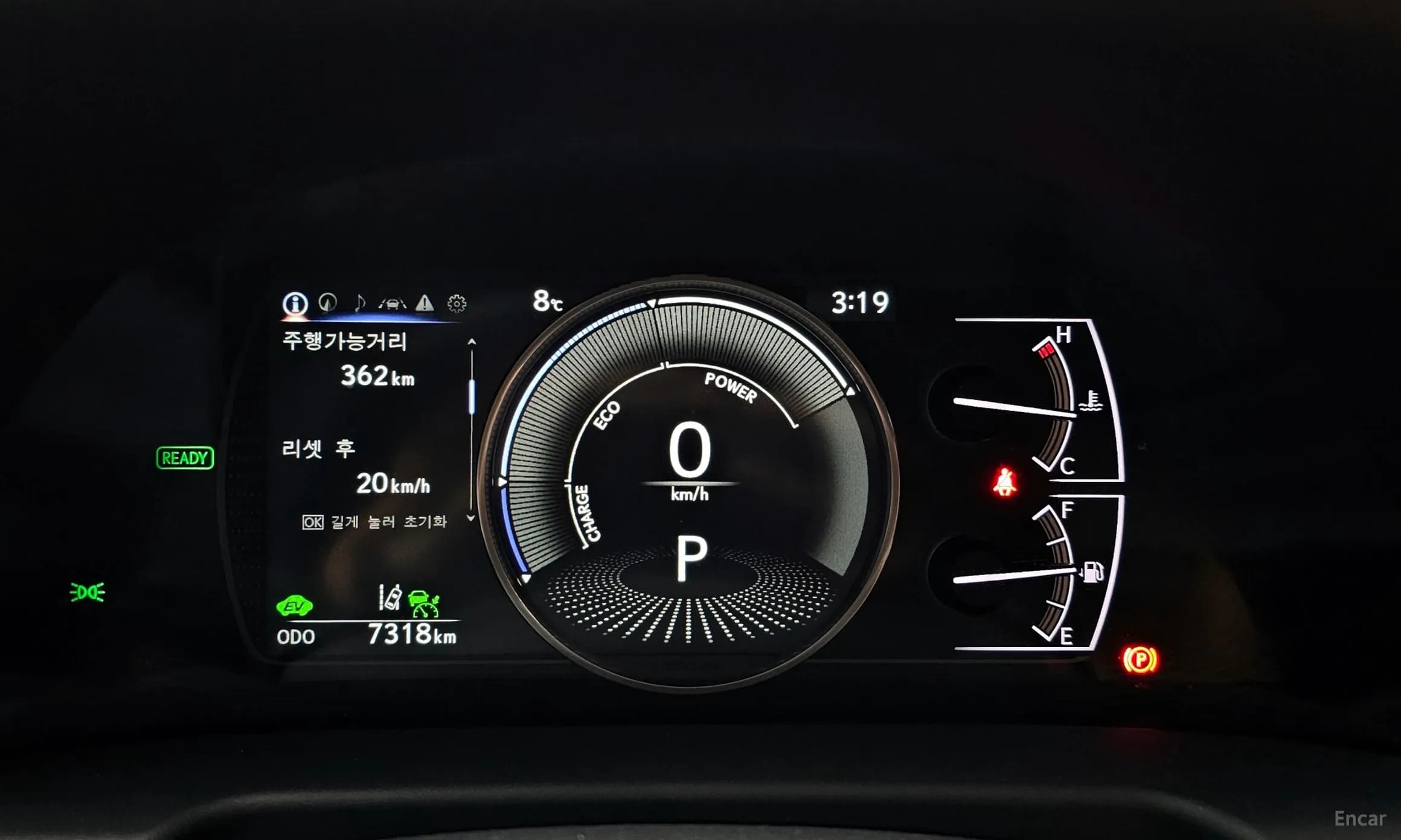 ES300h 7th Generation