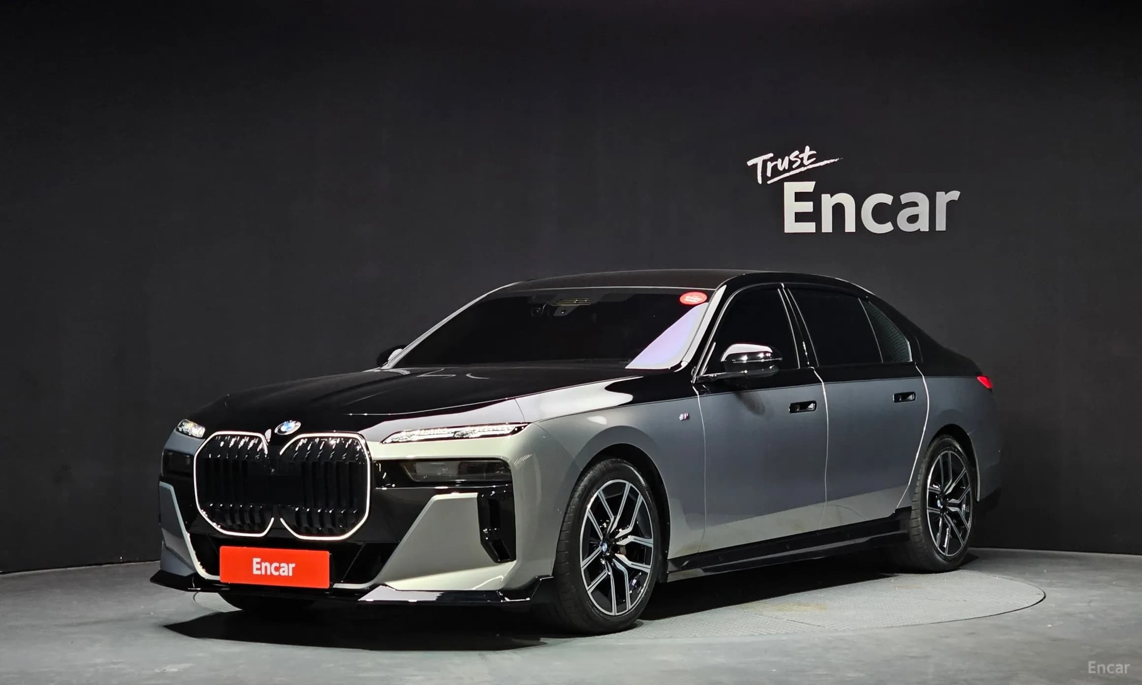 7 Series (G70)
