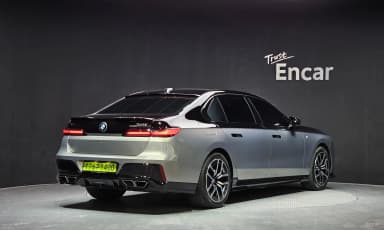 7 Series (G70)