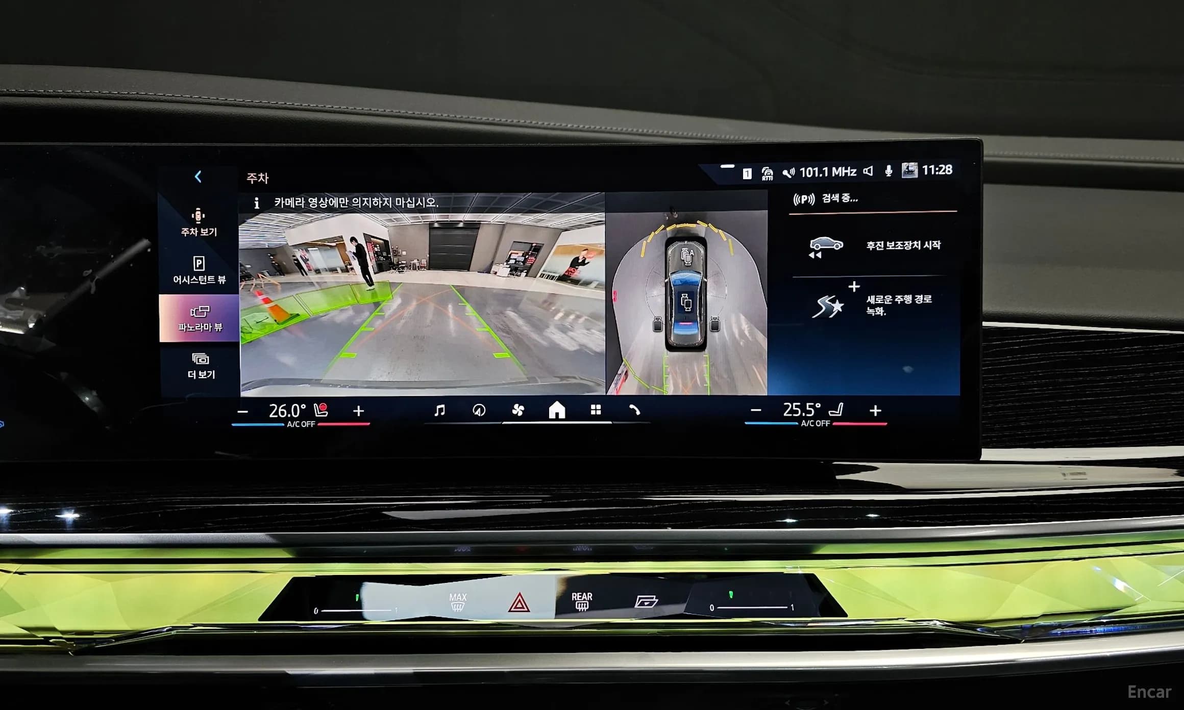 7 Series (G70)