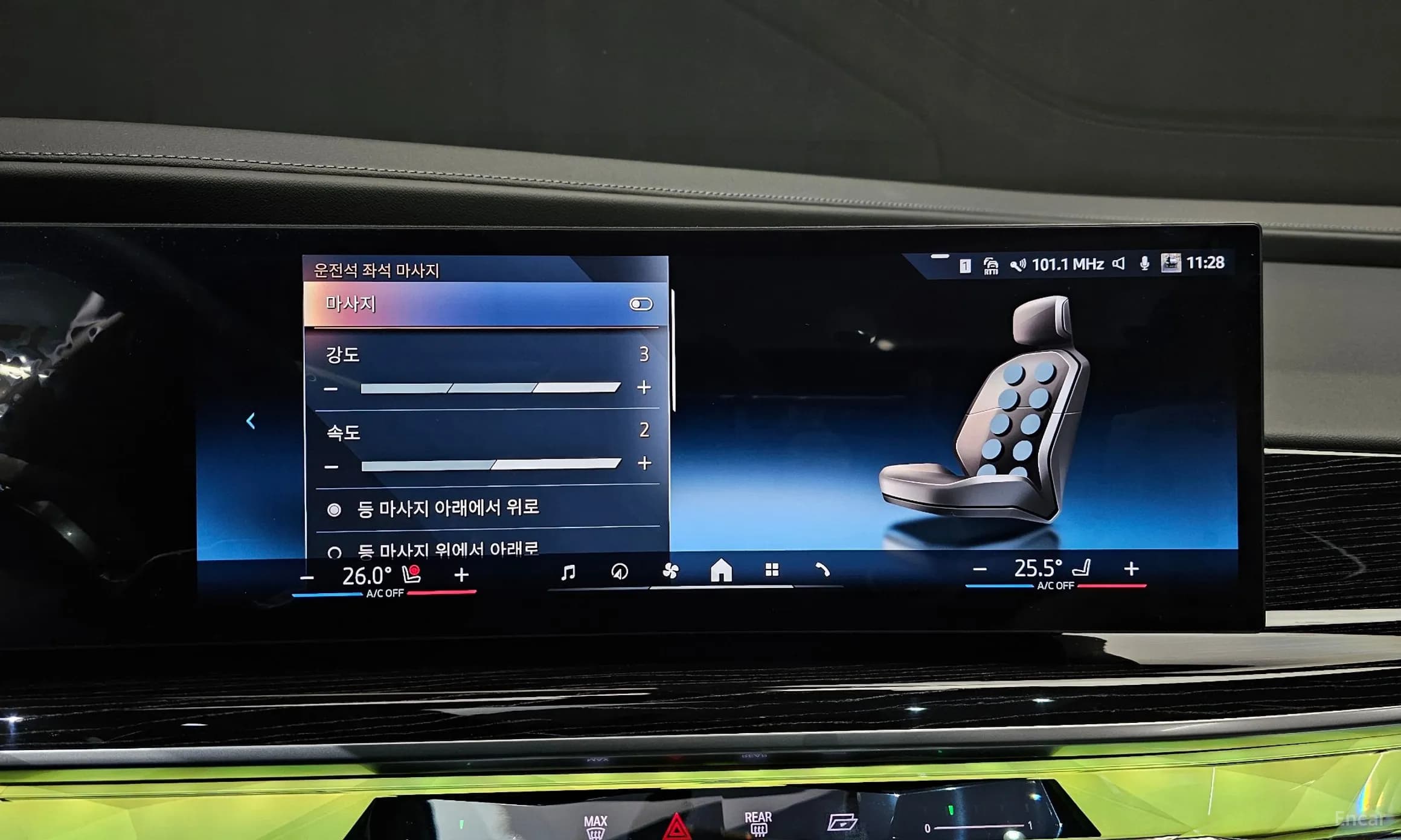 7 Series (G70)