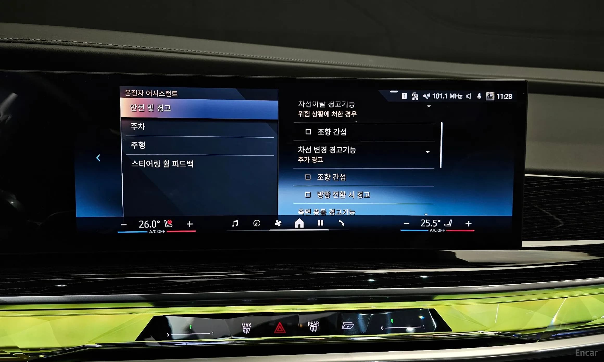 7 Series (G70)