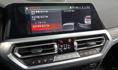 3 Series (G20)