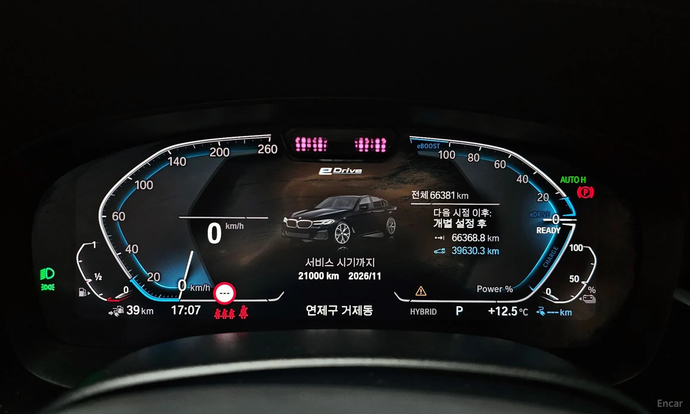 5 Series (G30)