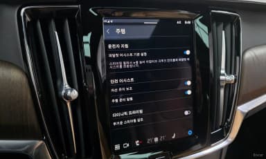 S90