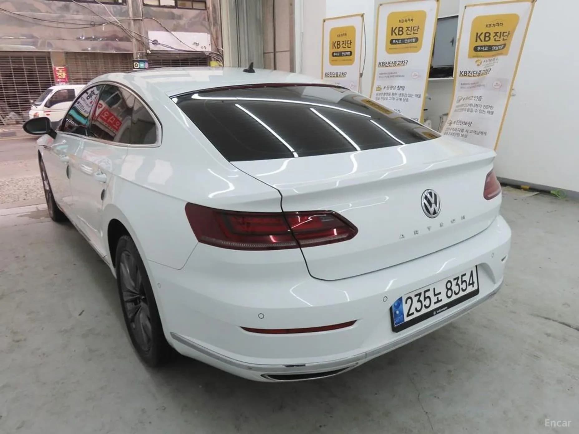 Ateon