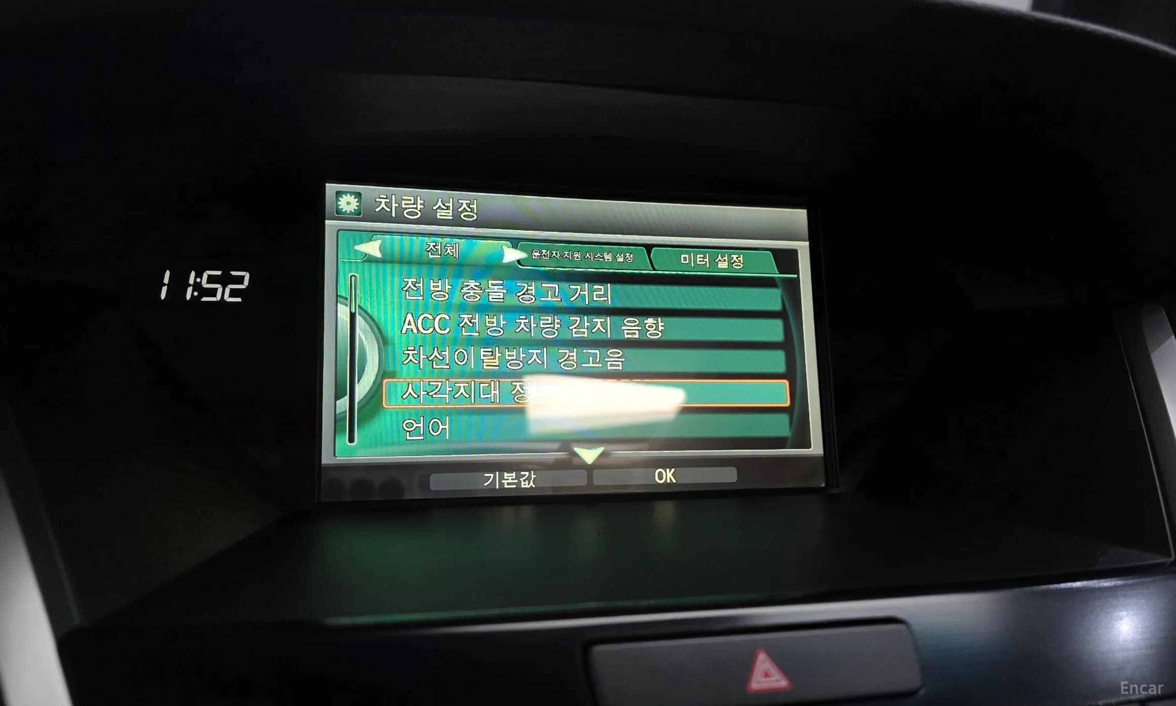 Legend 5th Generation