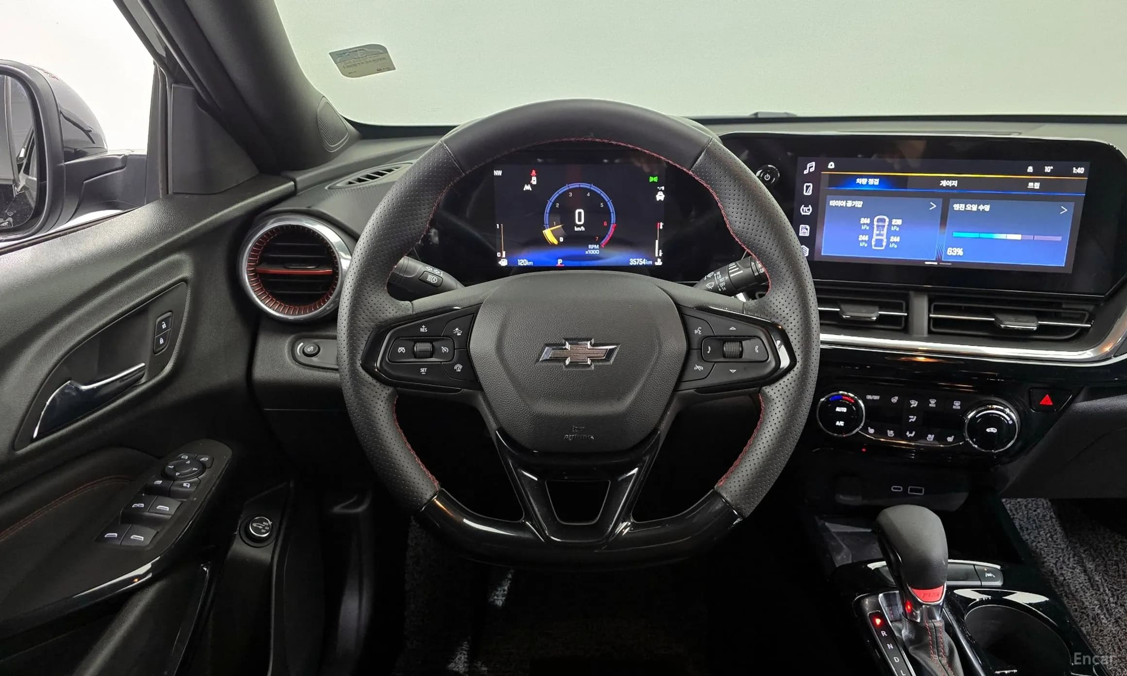 Trax Crossover