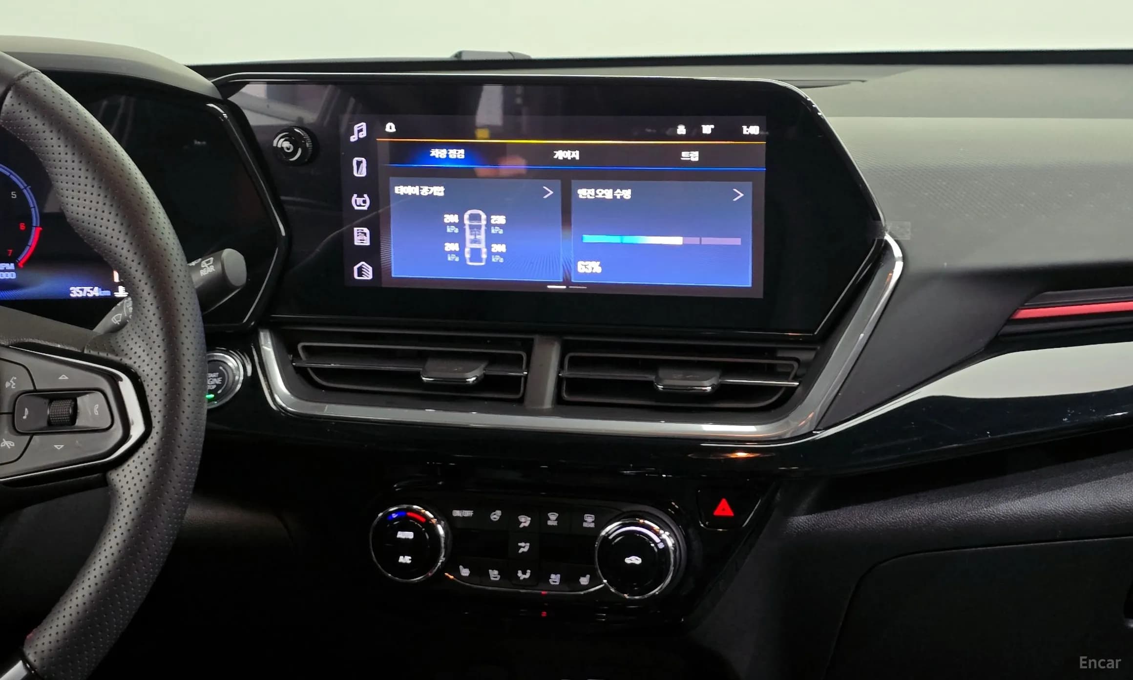 Trax Crossover