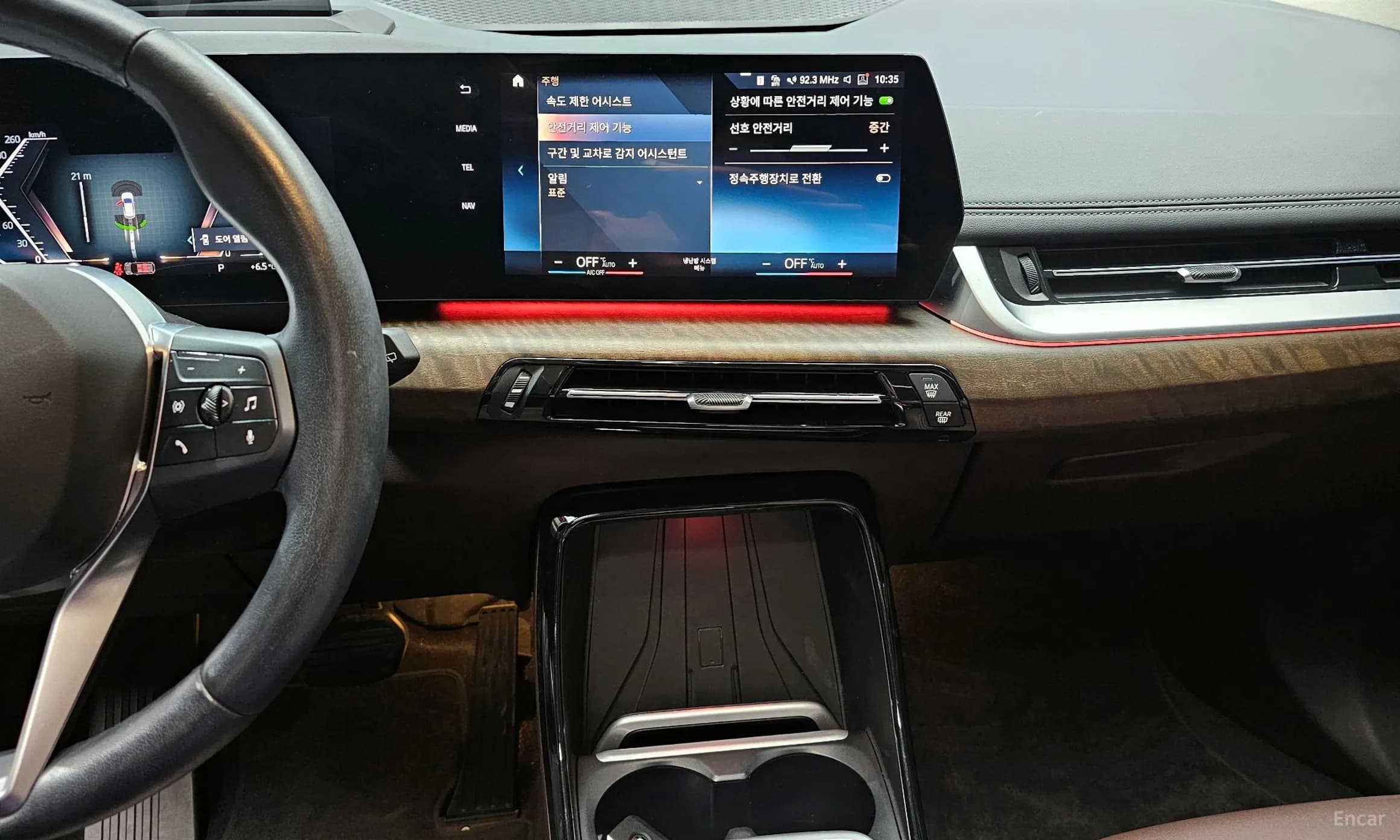 2 Series Active Tourer (U06)