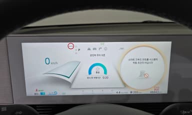 Ioniq 5