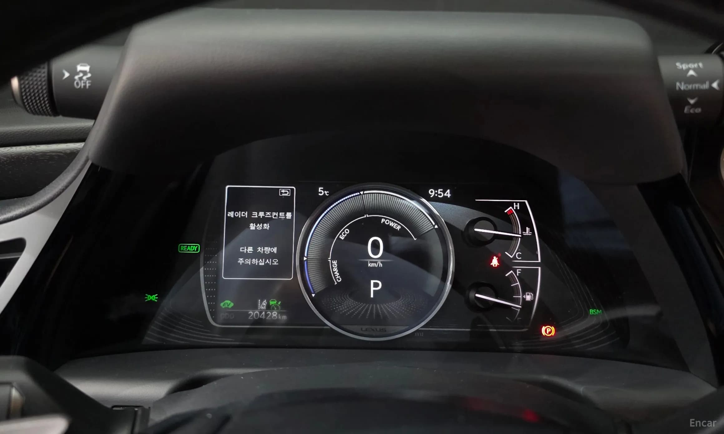 ES300h 7th Generation