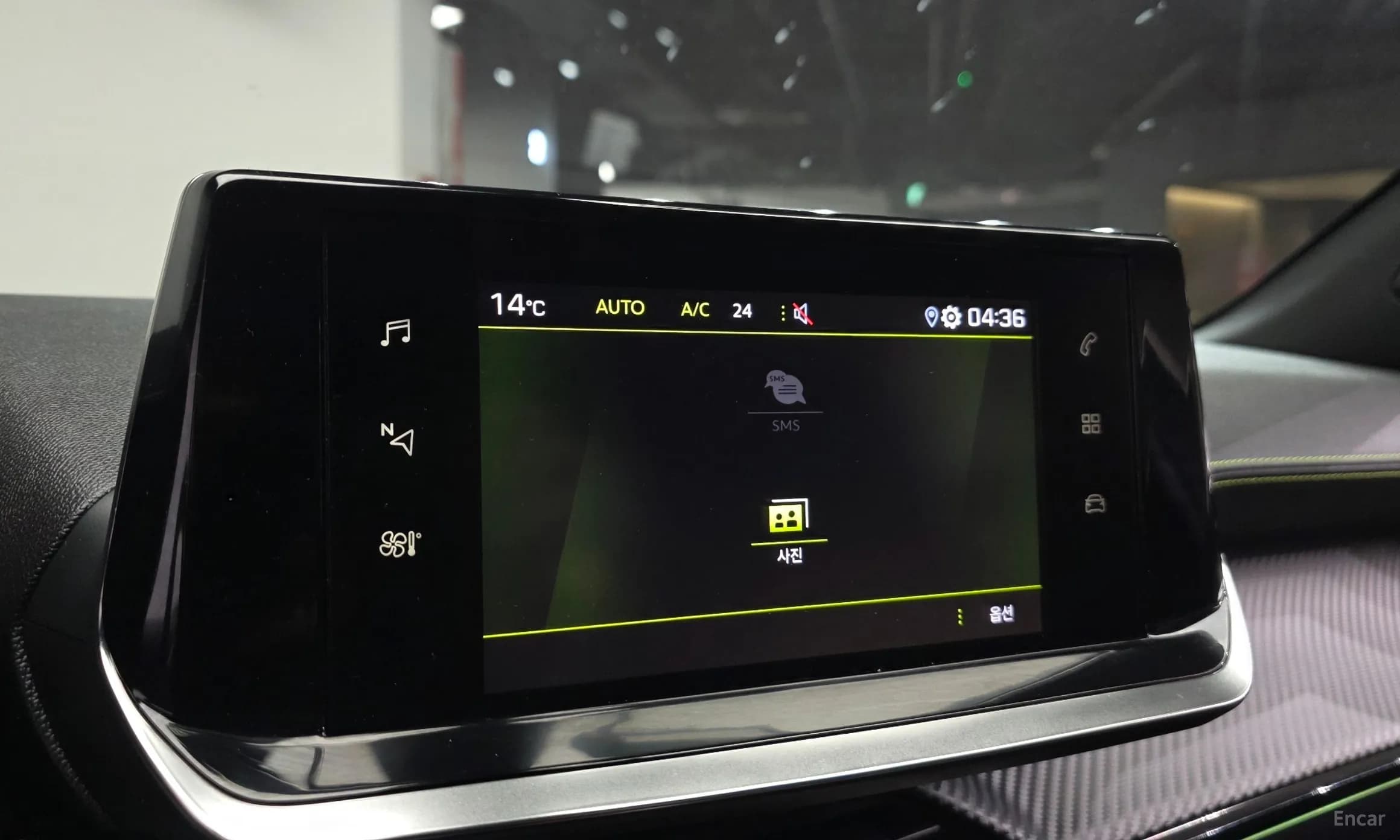 2008 Second Generation