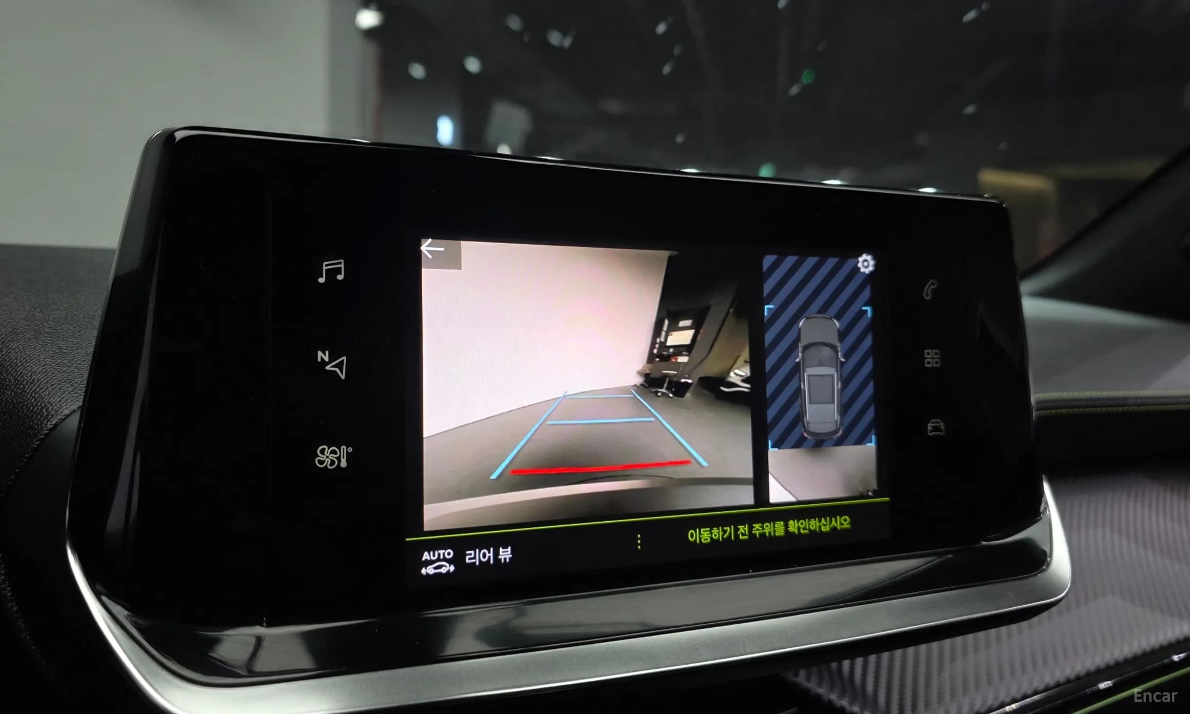 2008 Second Generation