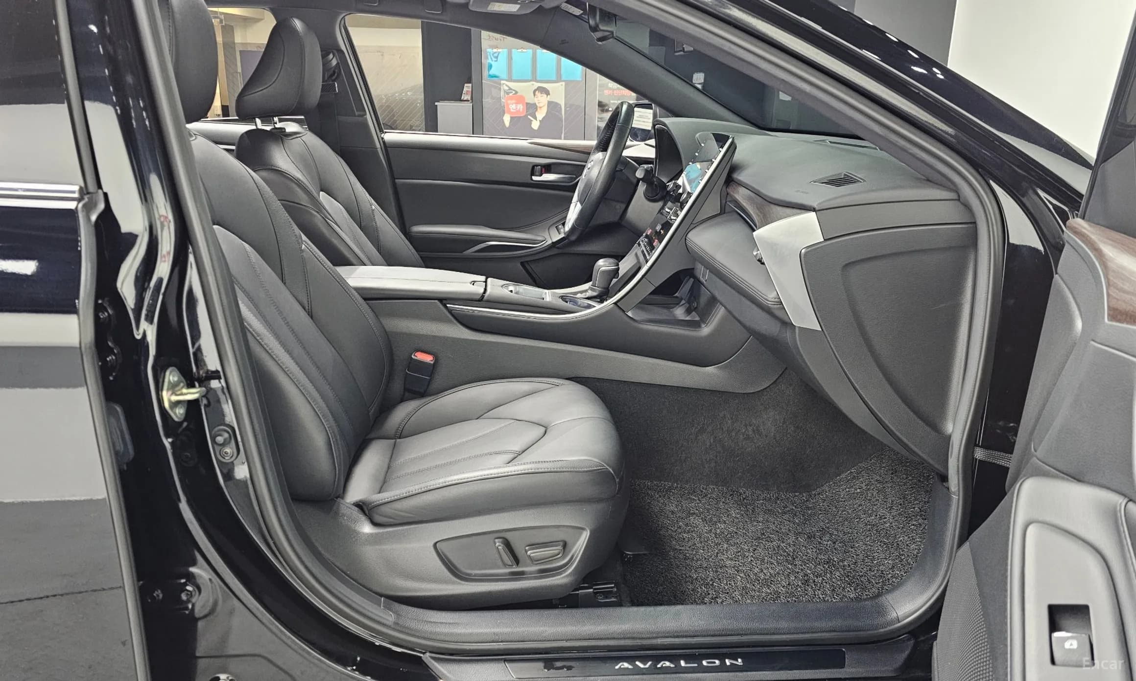 Avalon 5th Generation