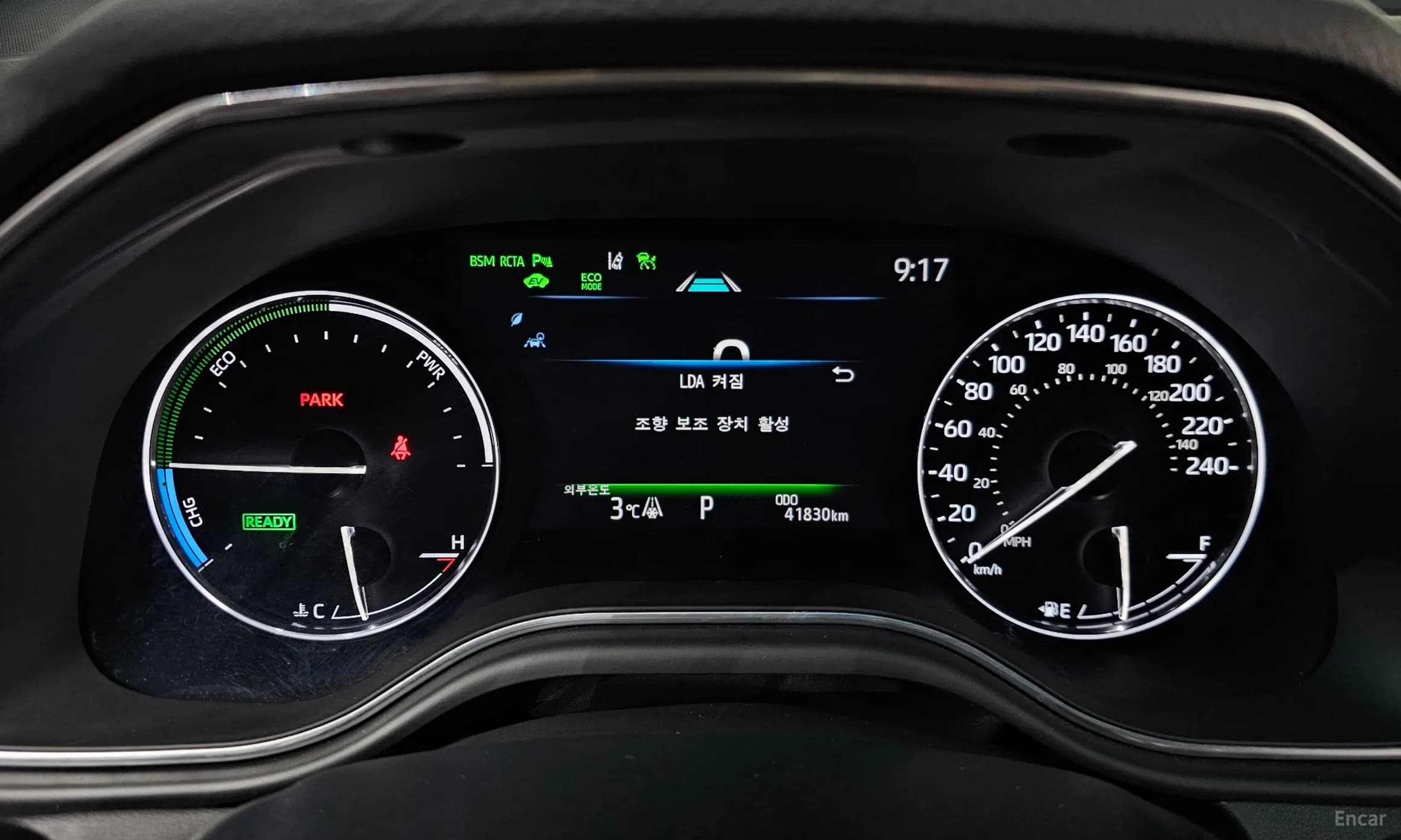 Avalon 5th Generation