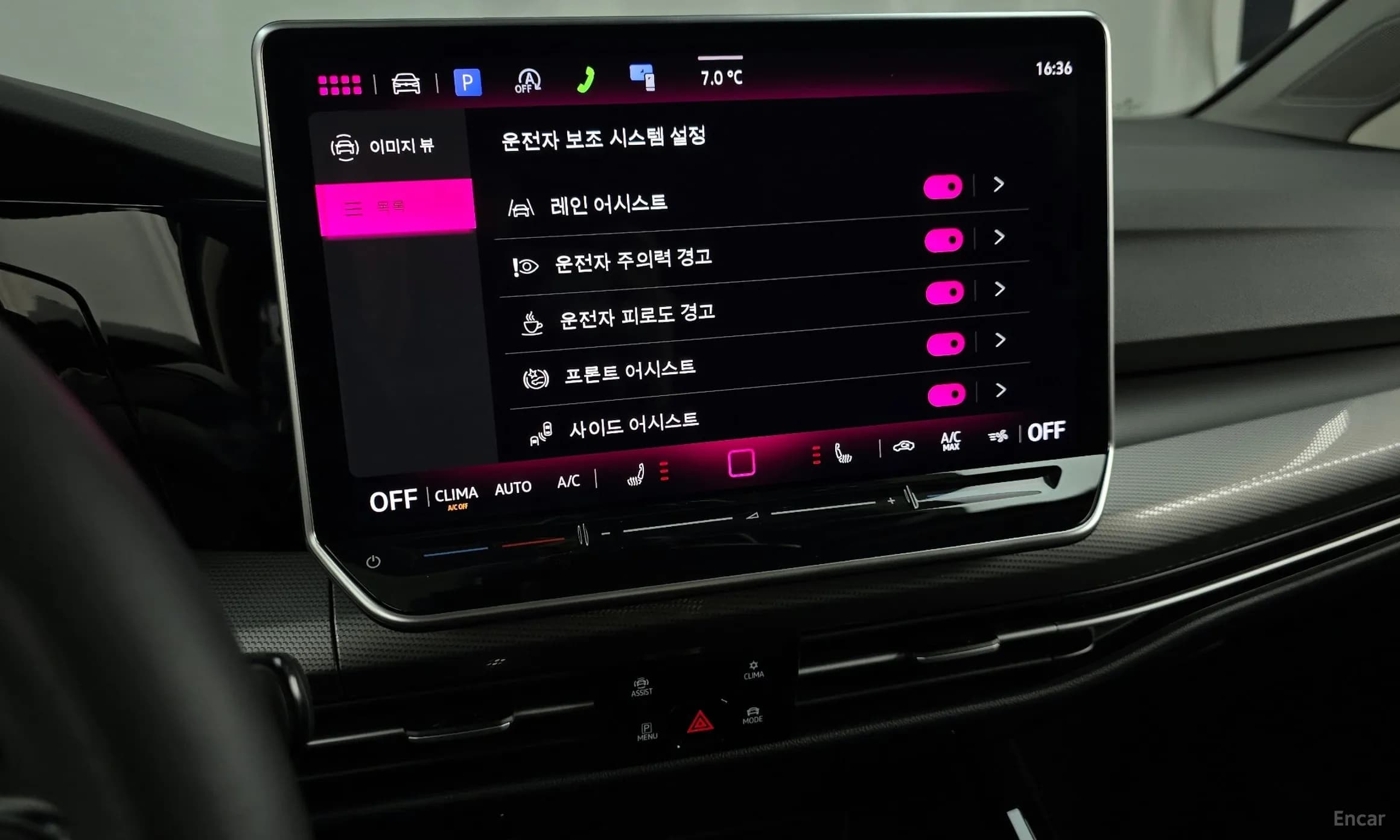 Golf 8th Generation