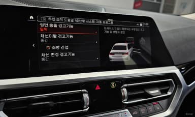 3 Series (G20)