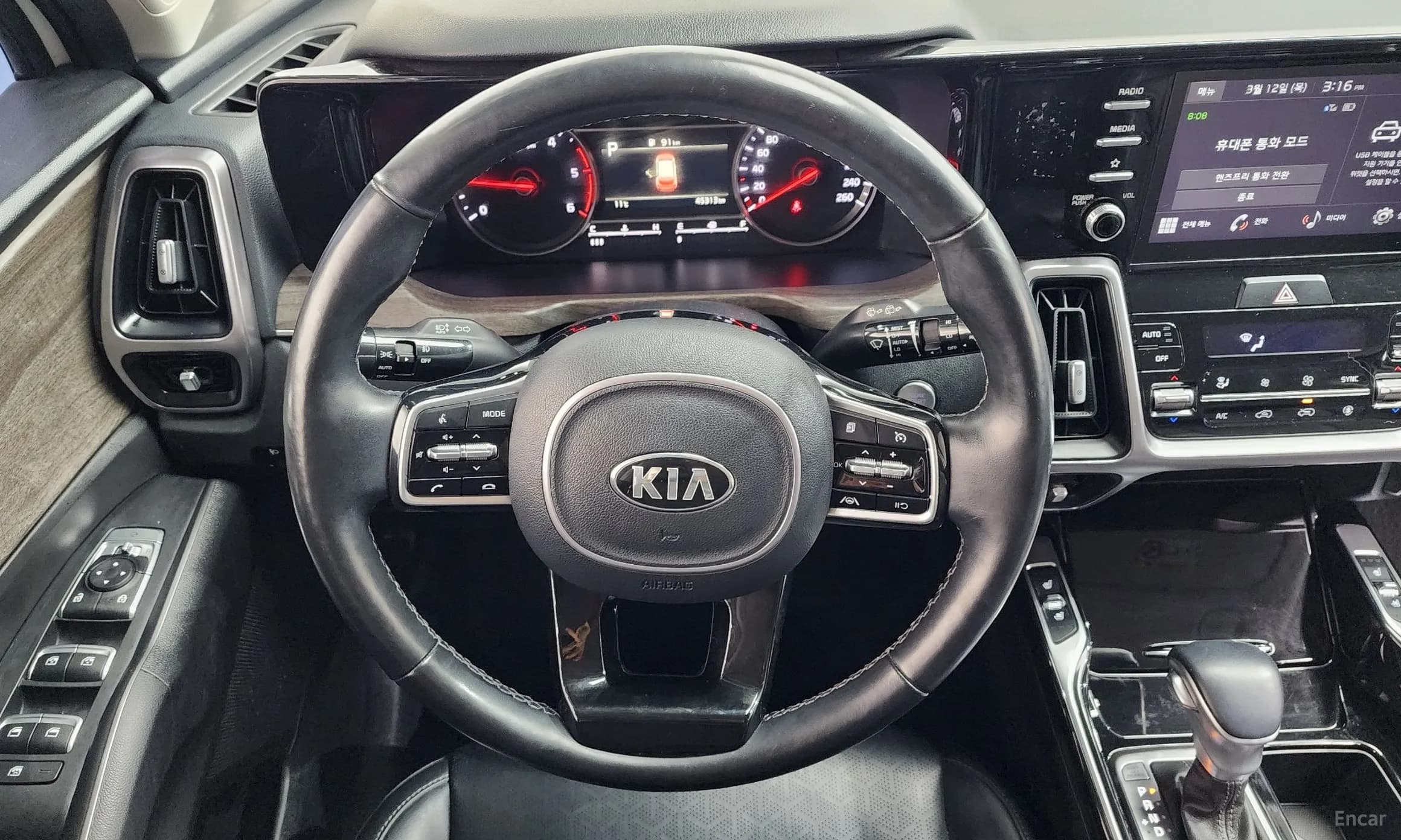 Sorento 4th generation