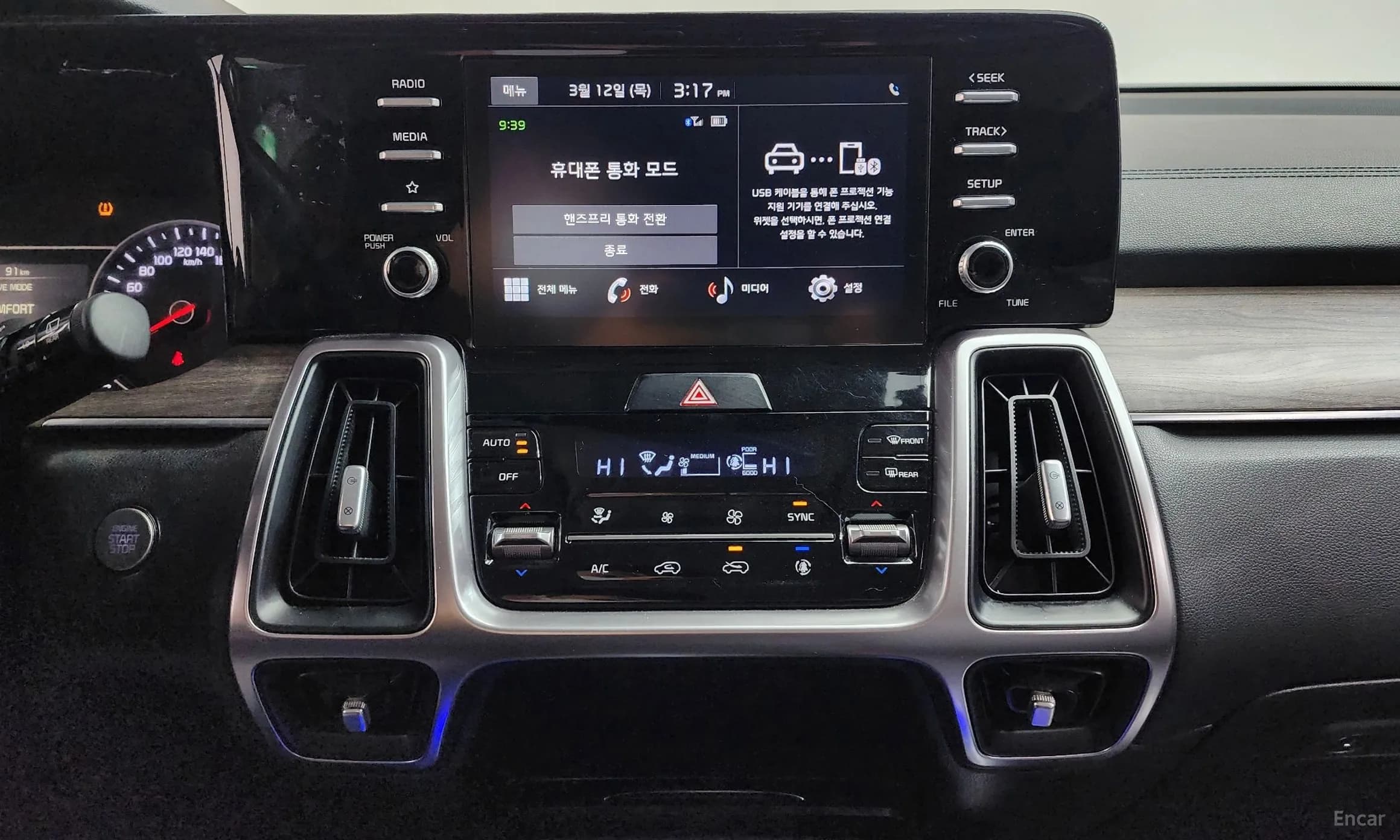Sorento 4th generation