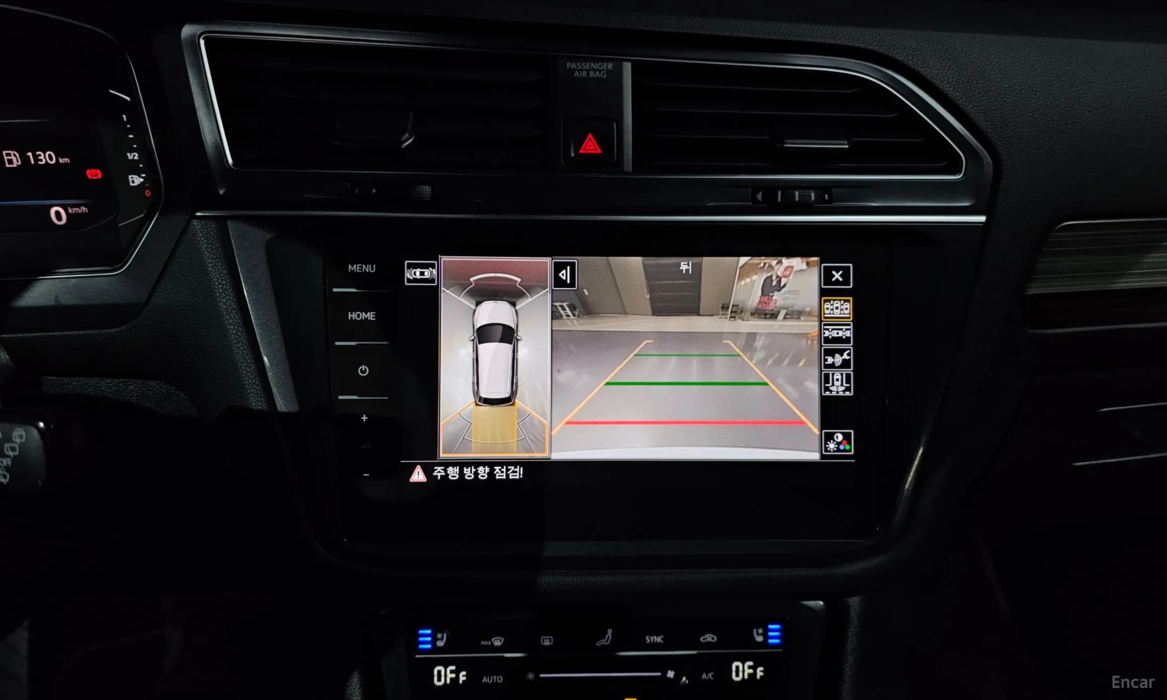 Tiguan All Space