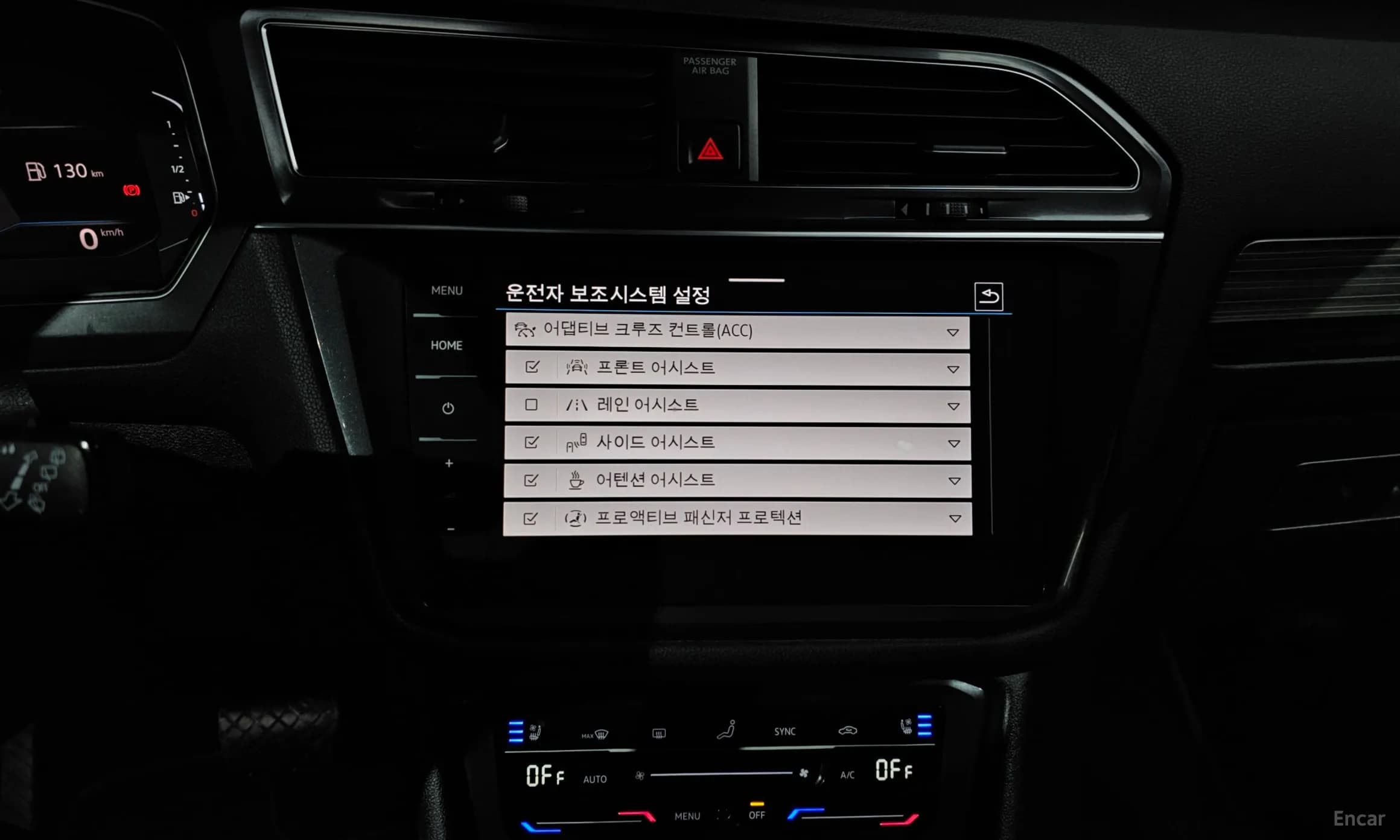 Tiguan All Space