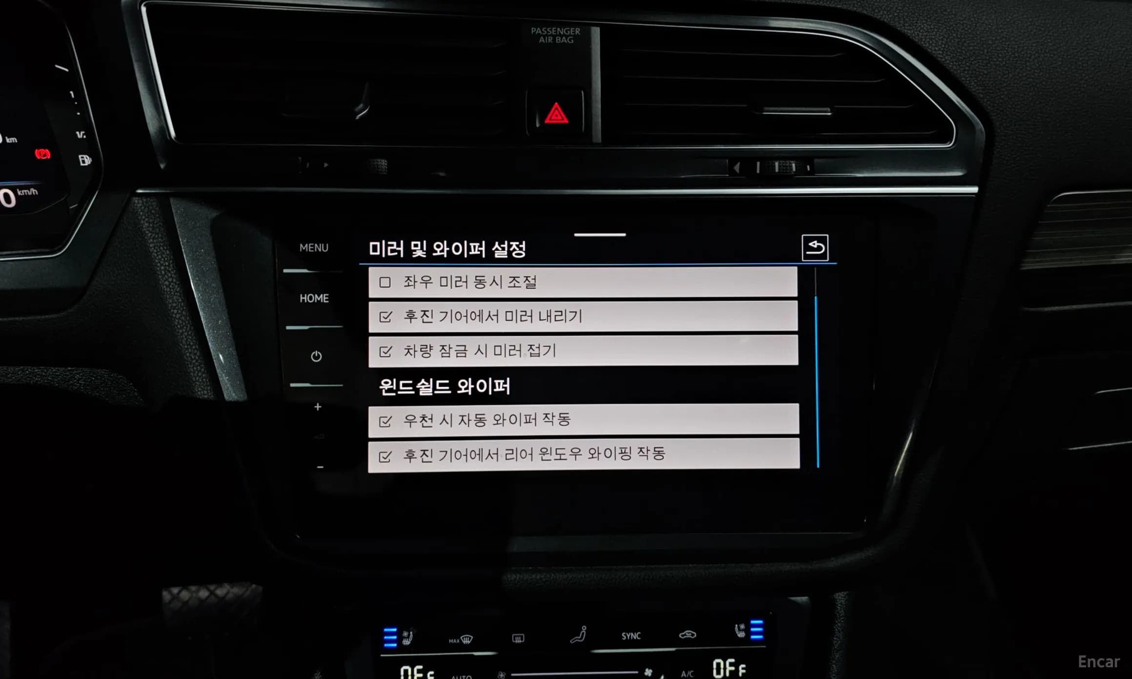 Tiguan All Space