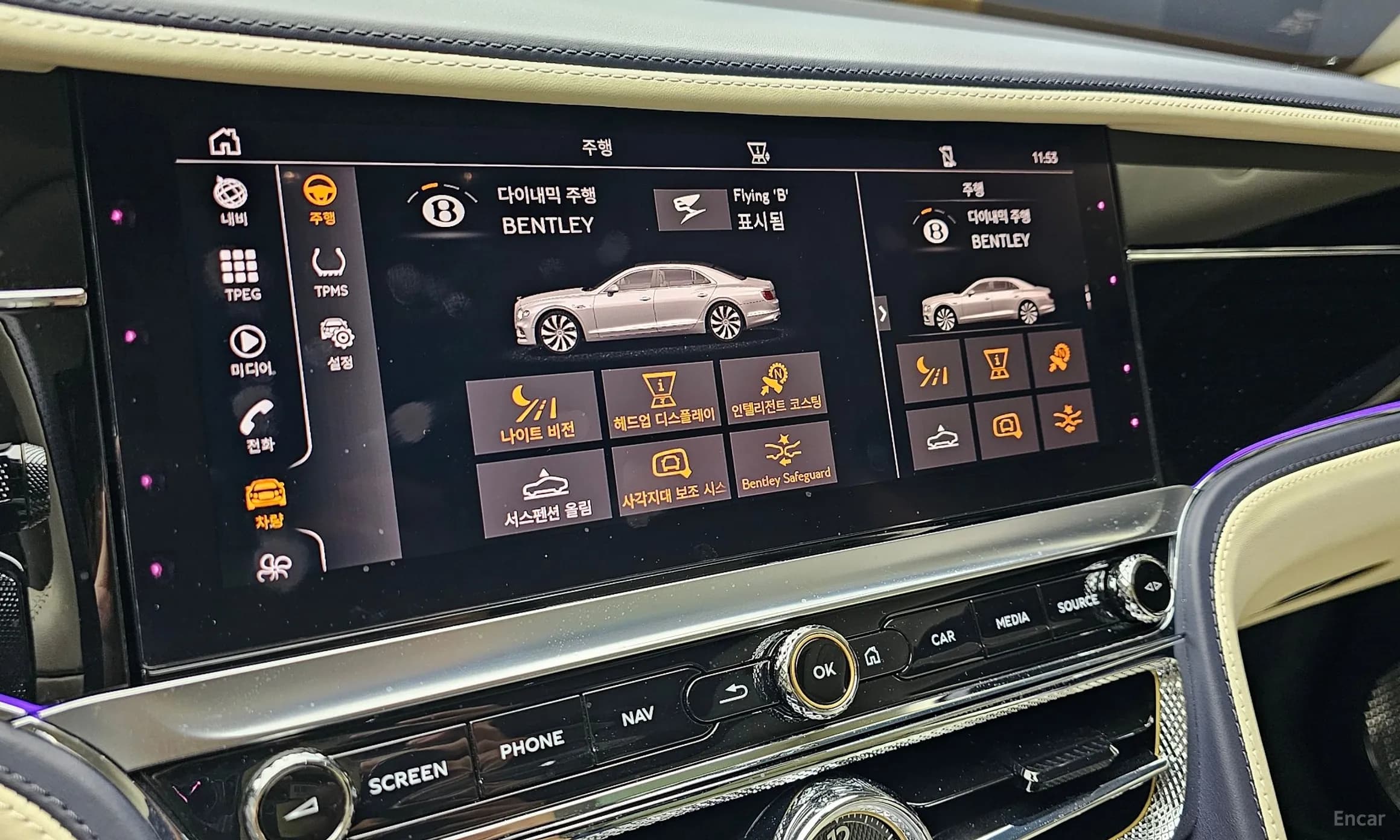 Flying Spur 3rd Generation