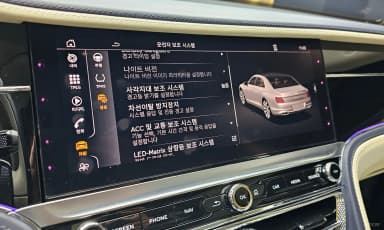 Flying Spur 3rd Generation