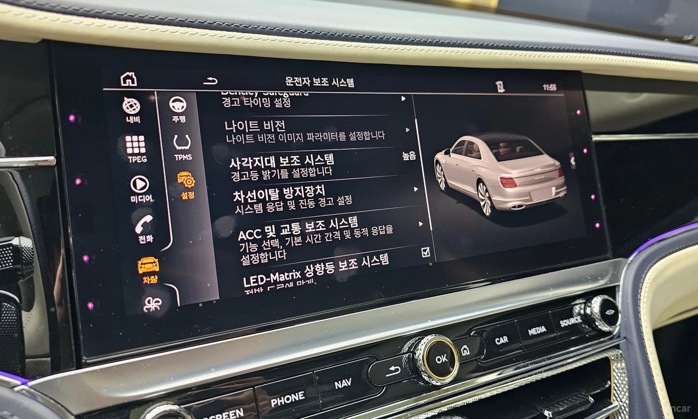 Flying Spur 3rd Generation