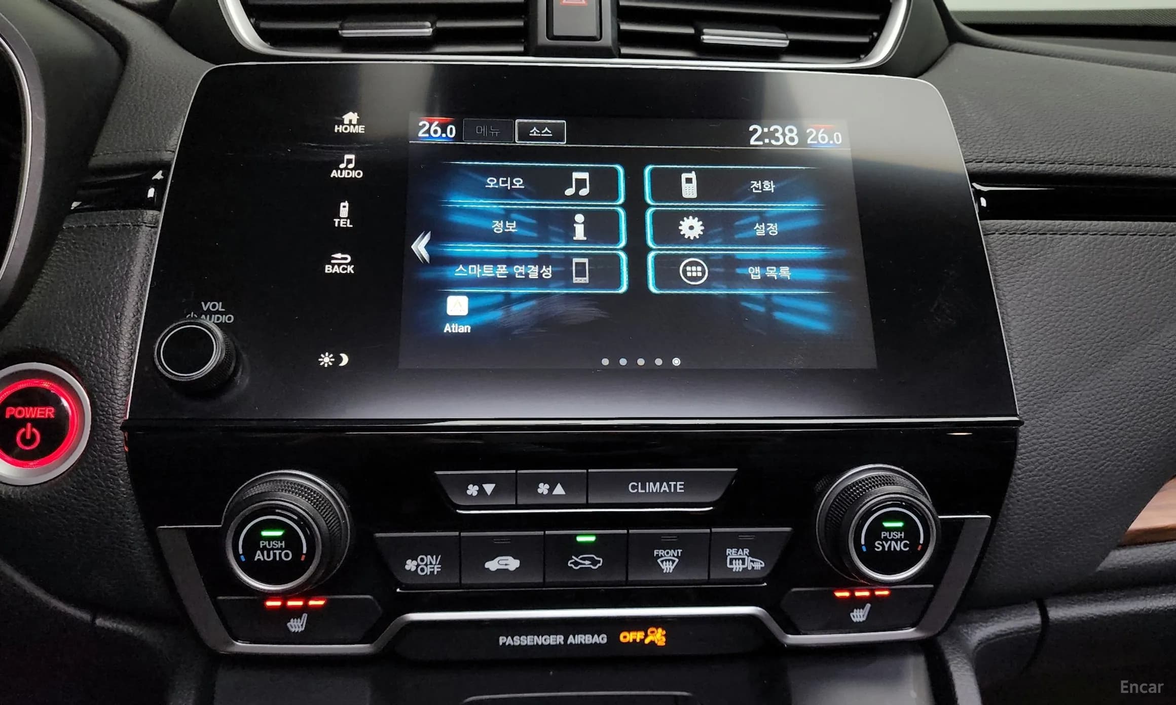 CR-V 5th generation