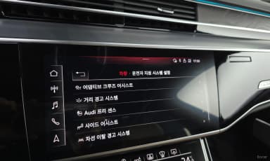 A8 (D5)