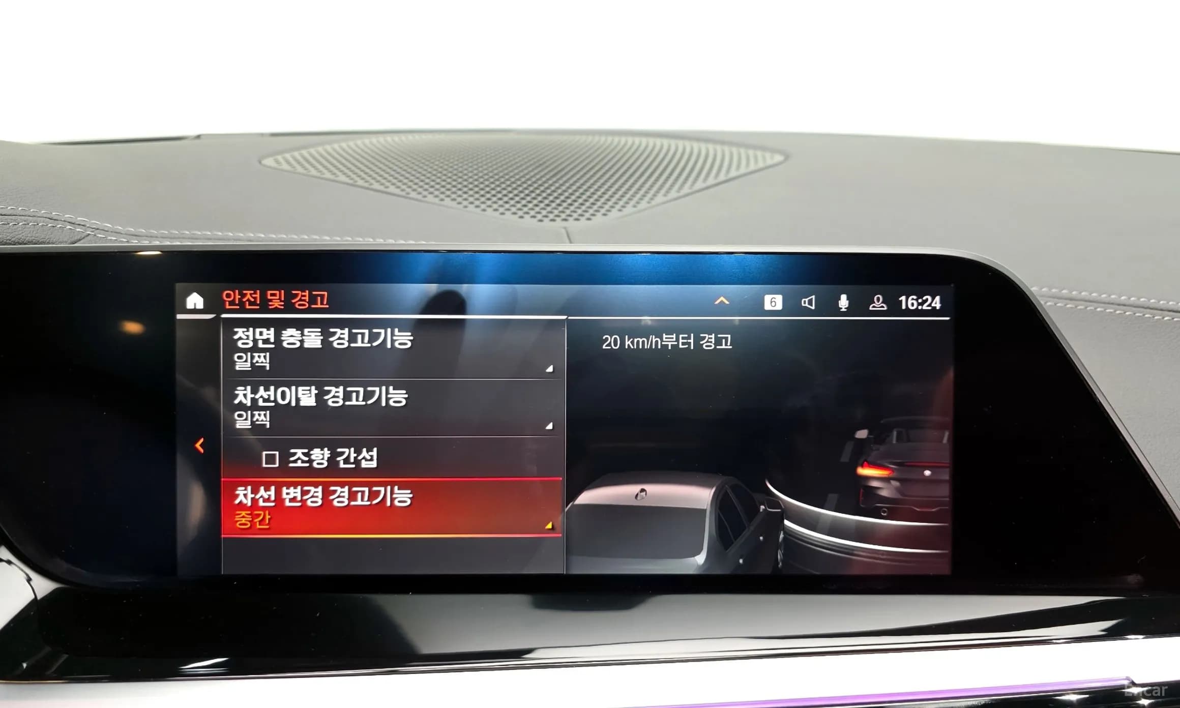Z4 (G29)