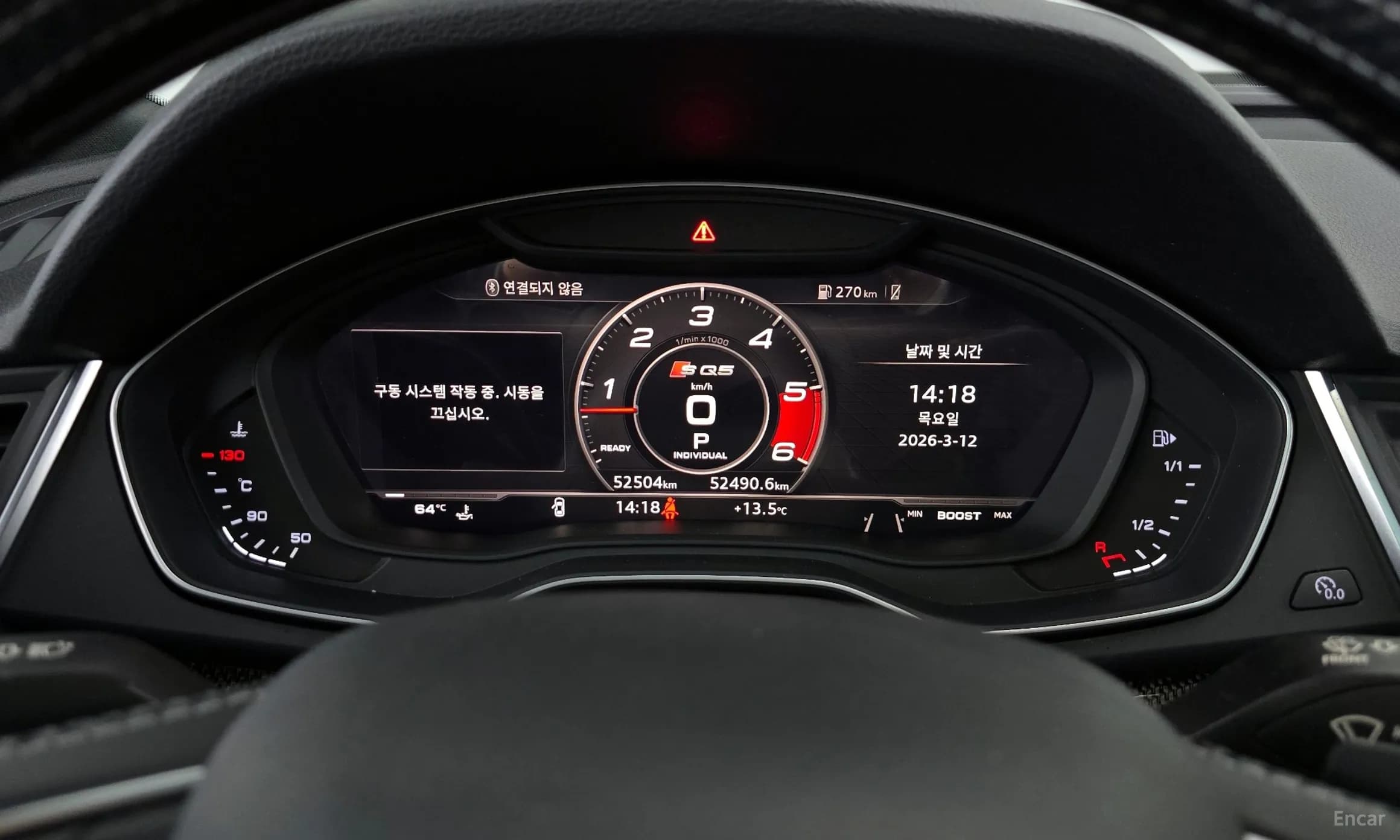 SQ5 (FY)