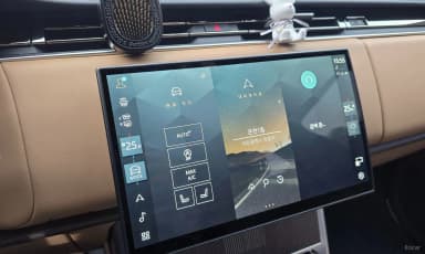 Range Rover 5th Generation