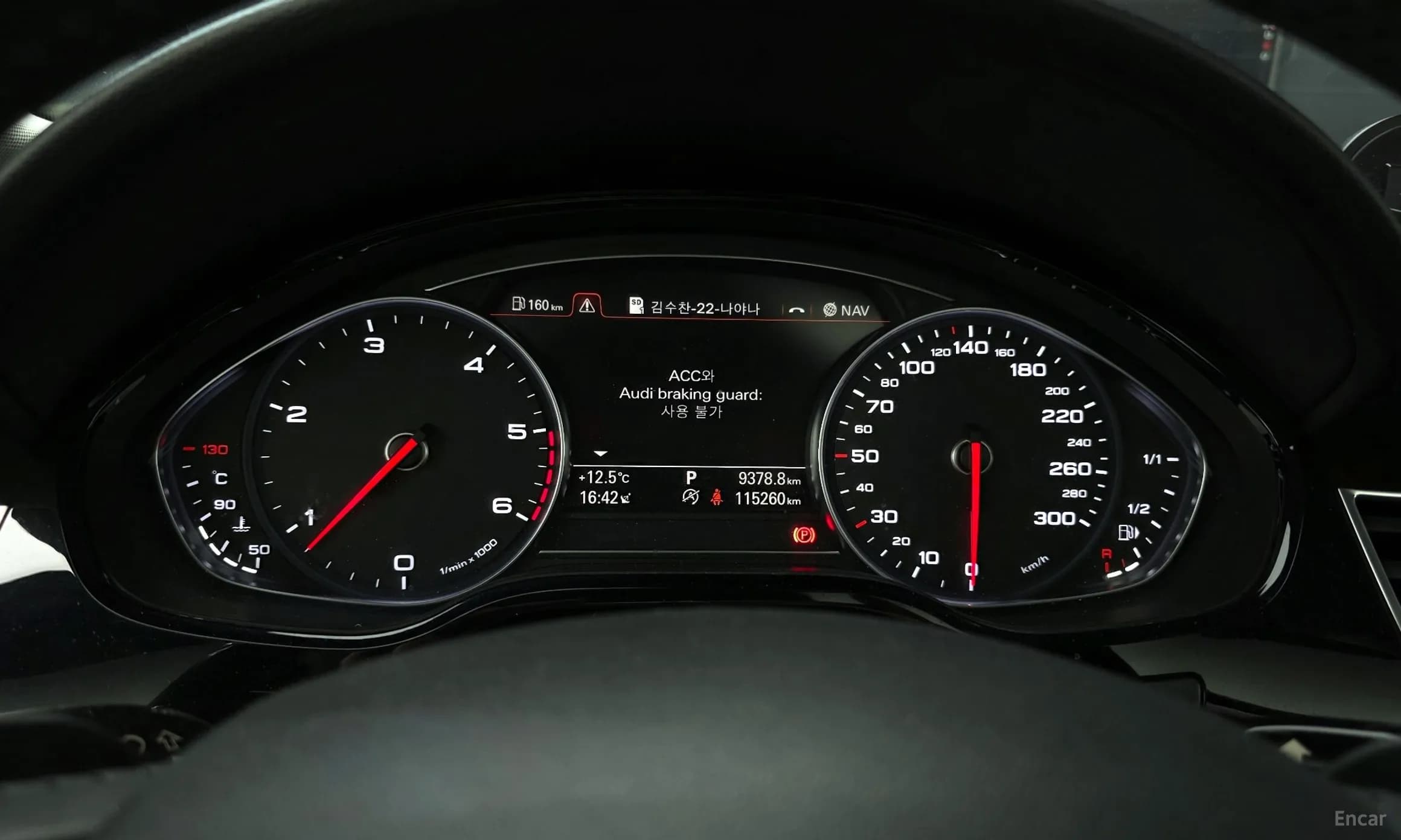 New A8