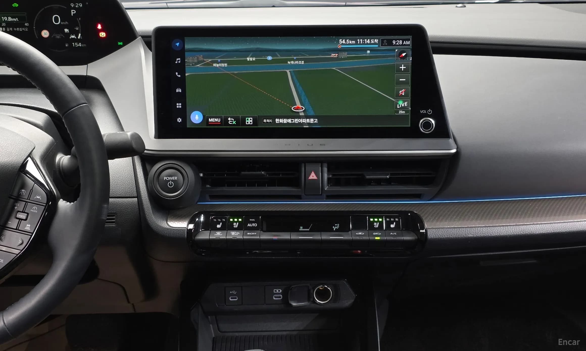 Prius 5th Generation