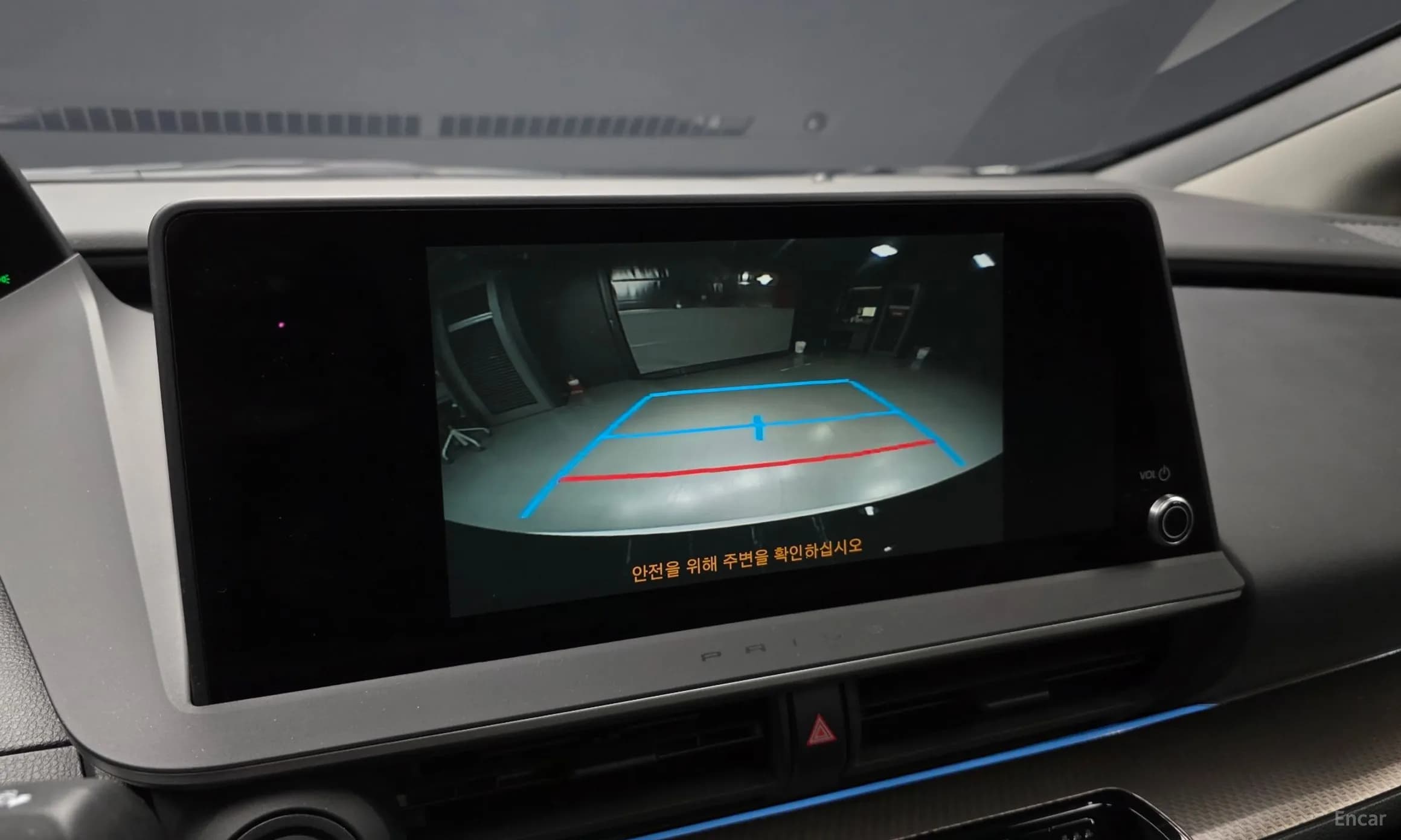 Prius 5th Generation