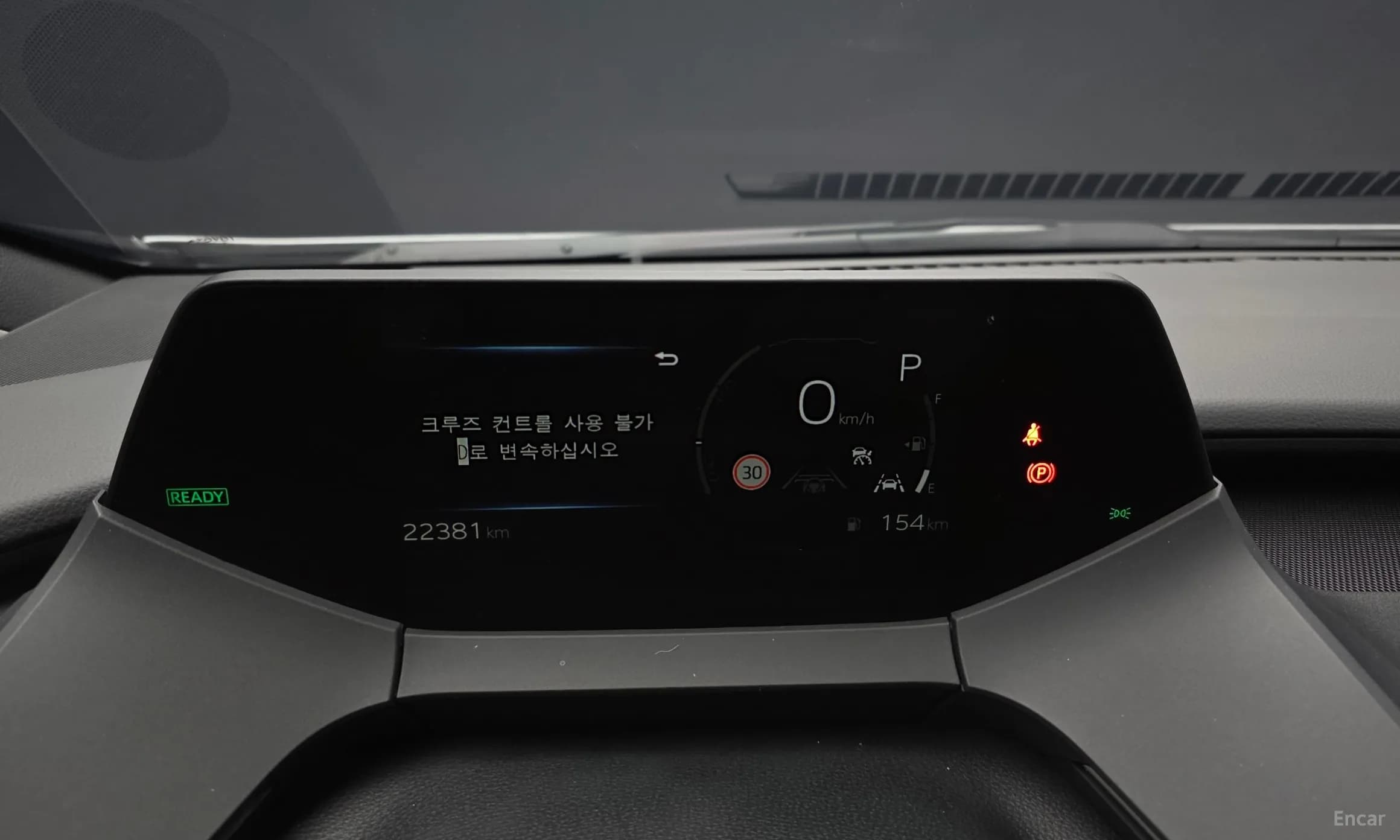 Prius 5th Generation
