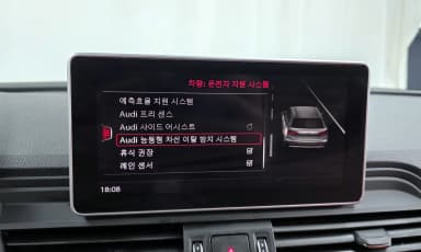 SQ5 (FY)