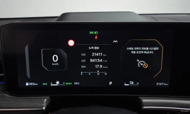 K5 Hybrid 3rd Generation